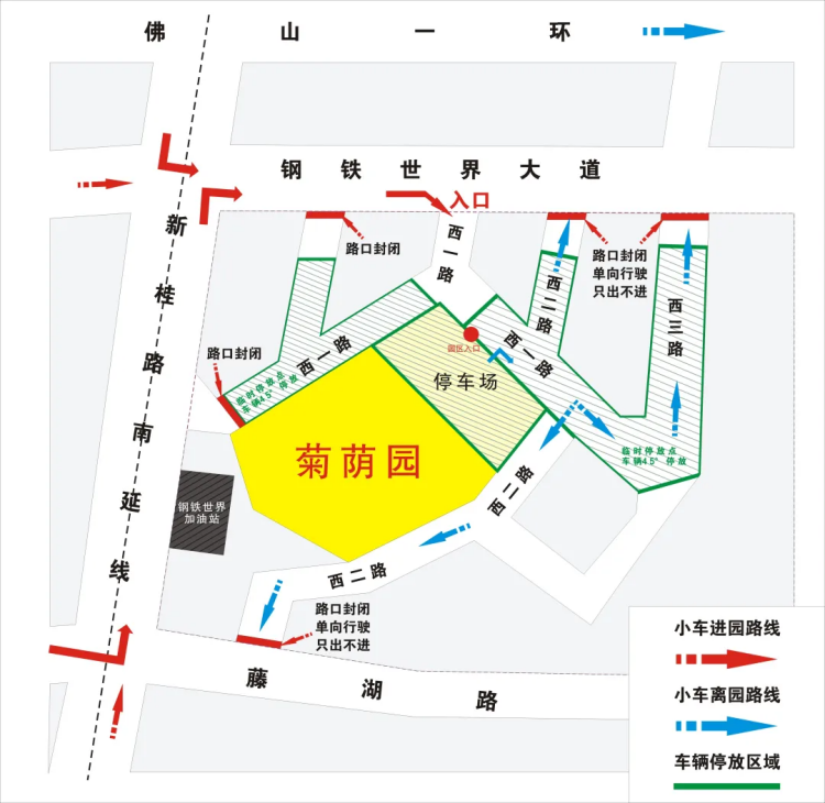 微信圖片_20240329162400.png