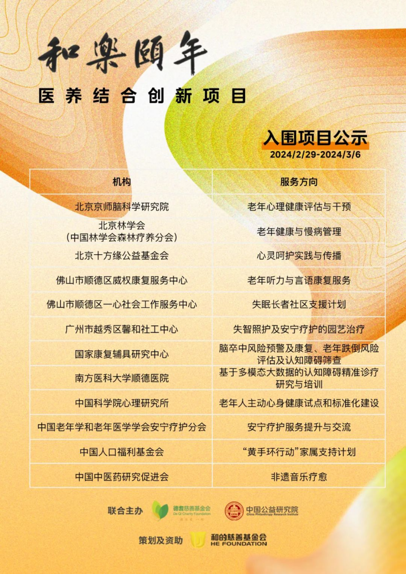 微信圖片_20240329182813_副本.png