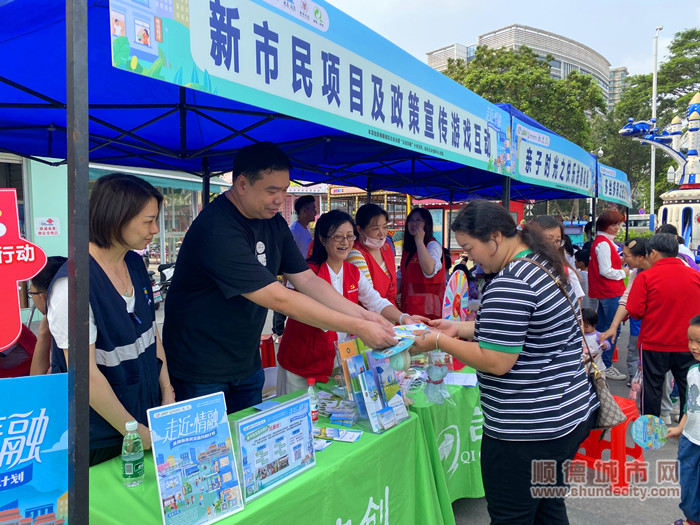 寓教于樂、豐富多彩的活動受到新市民歡迎。.jpg