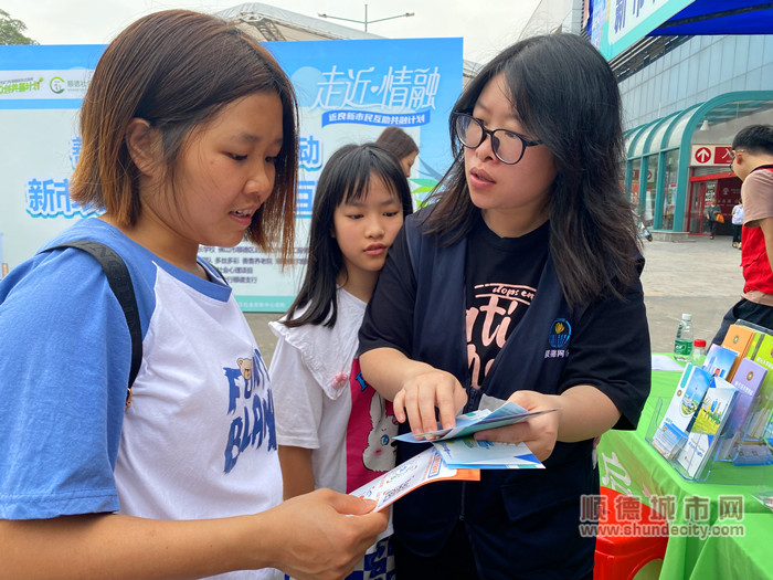 市民了解相關(guān)政策信息。.jpg