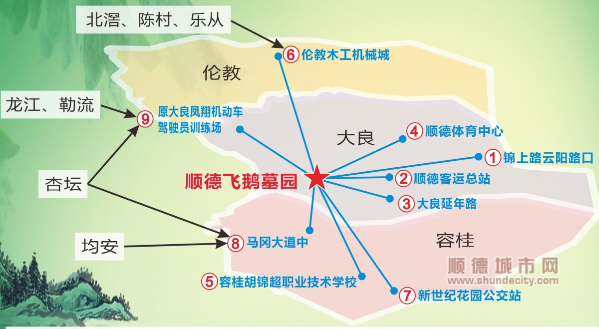 微信圖片_20240331221147_副本.jpg