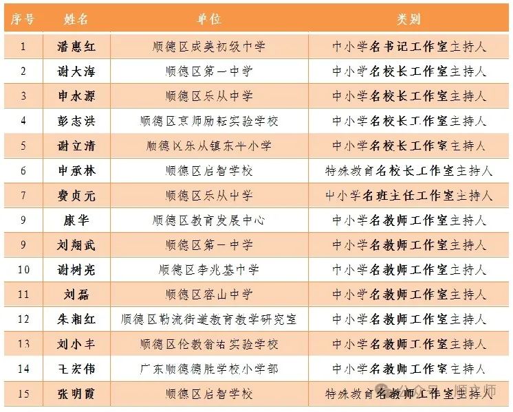 微信圖片_20240401201924.jpg