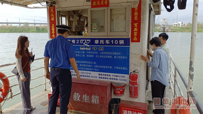 微信圖片_20240403172250.jpg