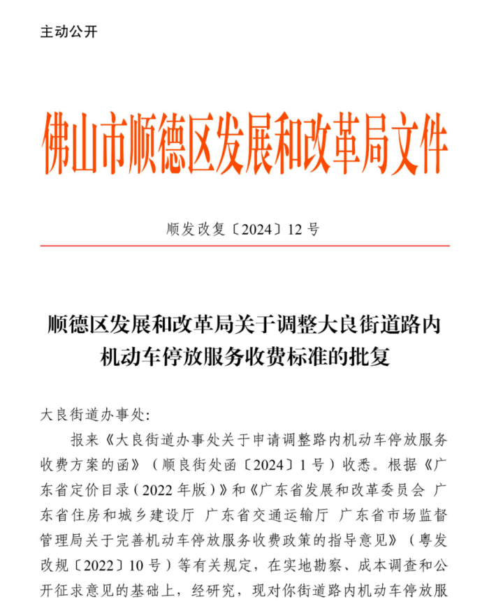 微信圖片_20240405152533.png