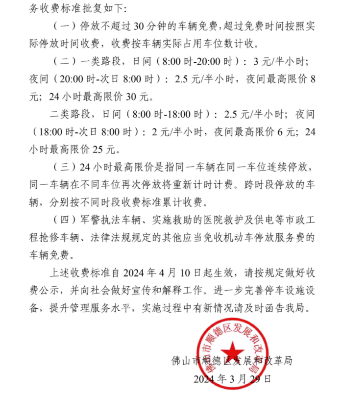 微信圖片_20240405152910.png