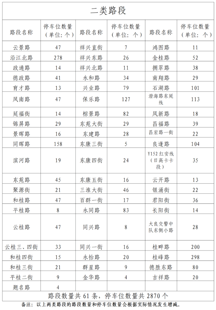 微信圖片_20240405152557.png