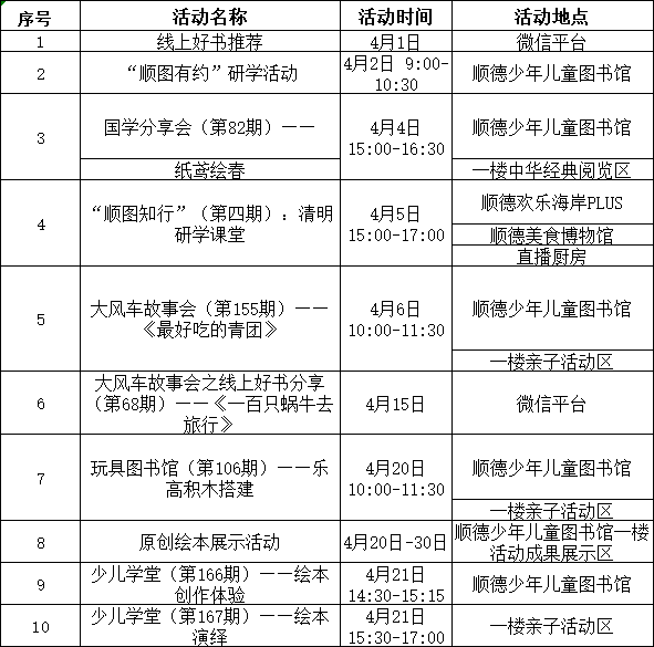 微信圖片_20240406182208.png