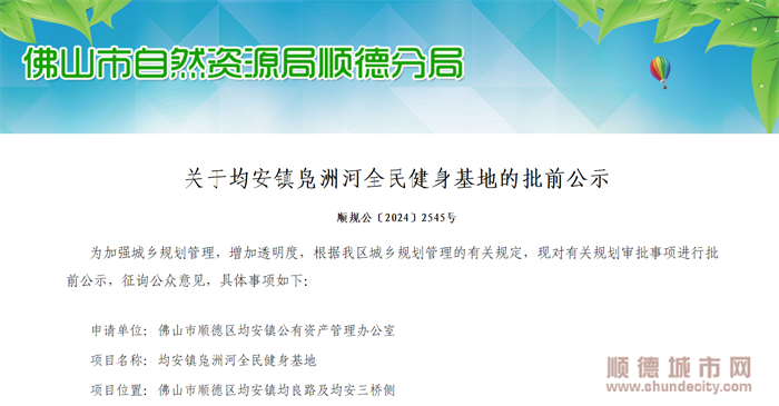 微信圖片_20240406235604.png