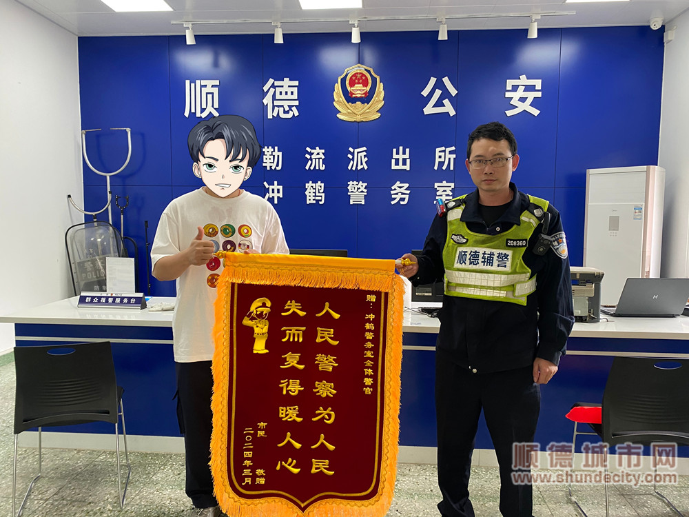 群眾贈(zèng)送錦旗_副本.jpg