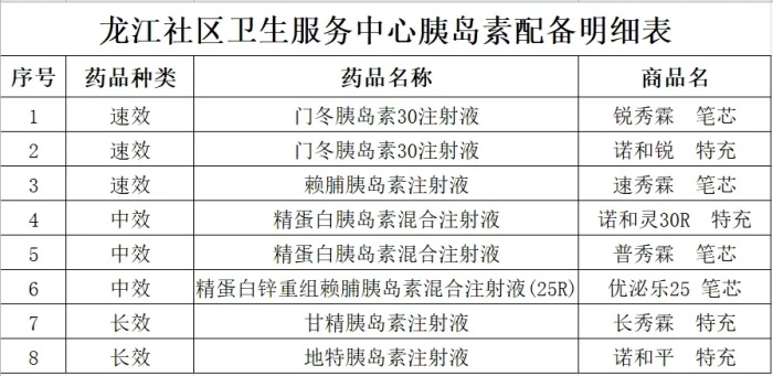 微信圖片_20240407093001_副本.jpg