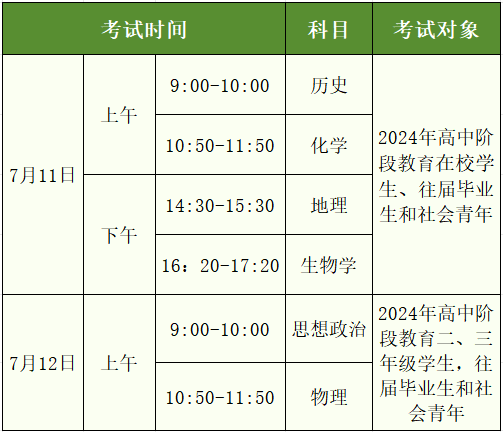 微信圖片_20240407104954.png