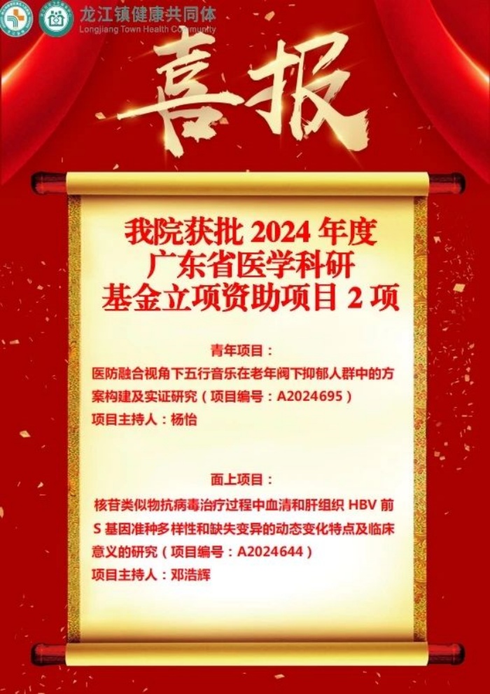 微信圖片_20240414162941.jpg