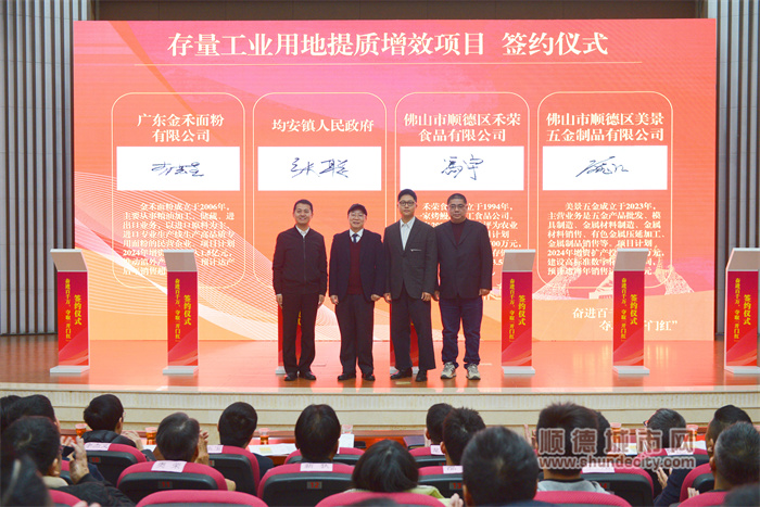 項目簽約.jpg