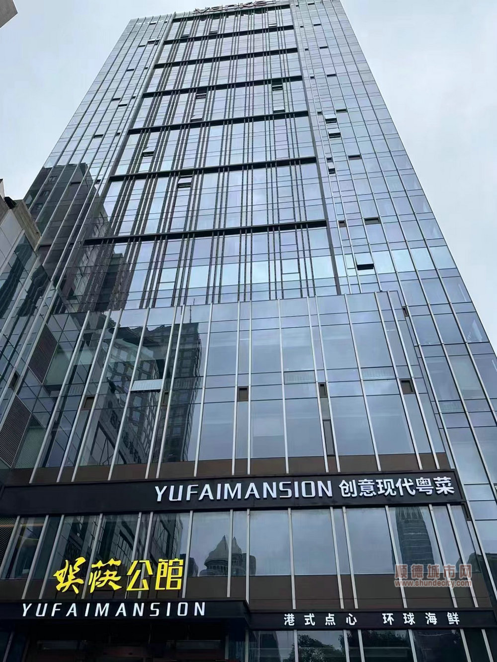 娛筷公館北京國貿店.jpg