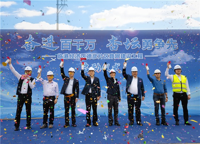 杏壇：總投資近1.5億元，臨港經濟區德彥片區路網啟動建設
