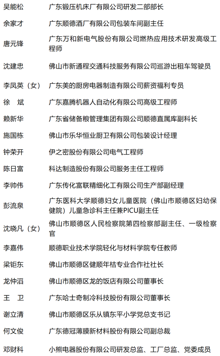 微信圖片_20240416154122.png