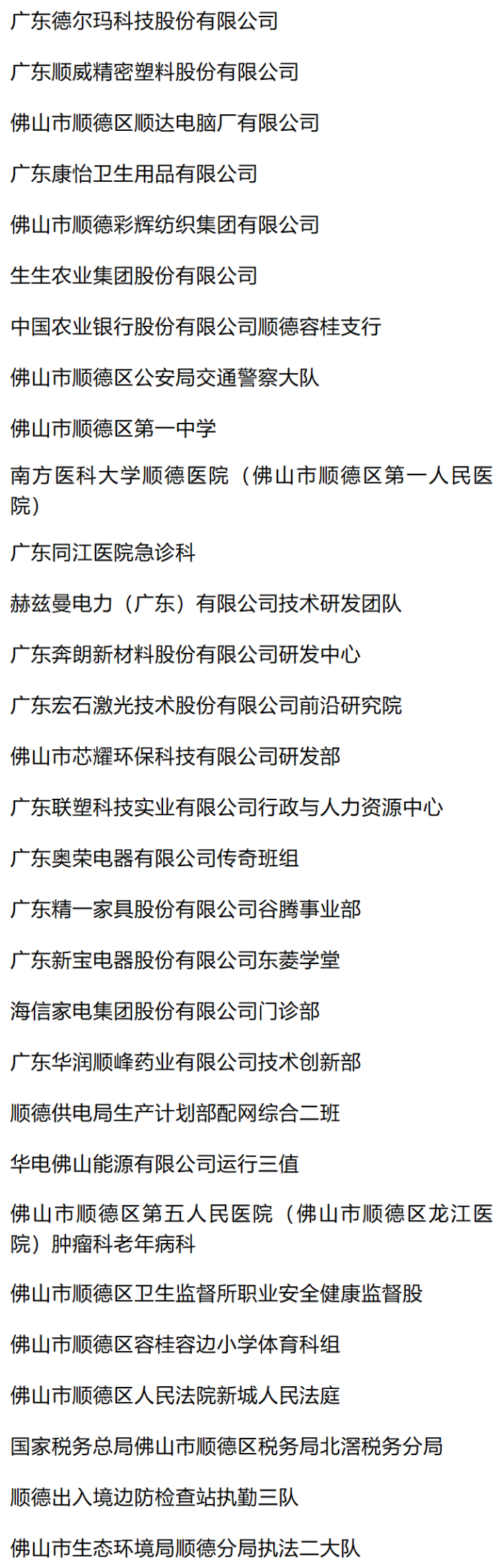 微信圖片_20240416154209.png