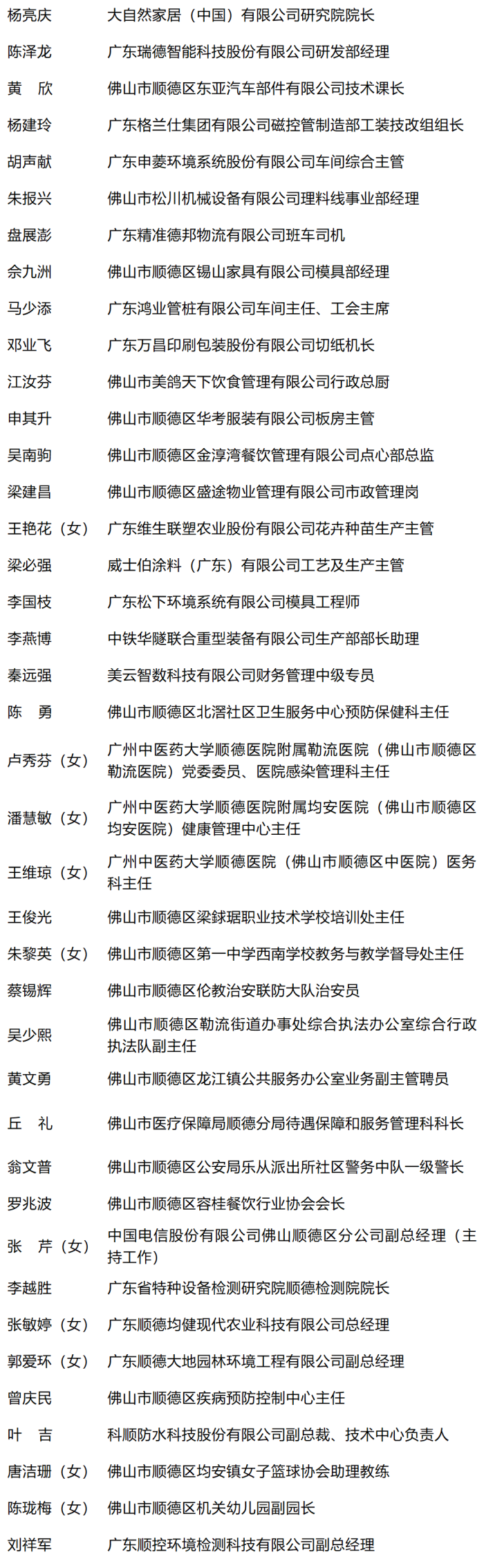 微信圖片_20240416154150.png