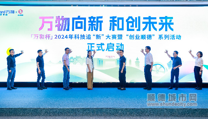 1A8A6493-202404131705315654-65a26a8ae07a0-39503461-無分類_副本.jpg