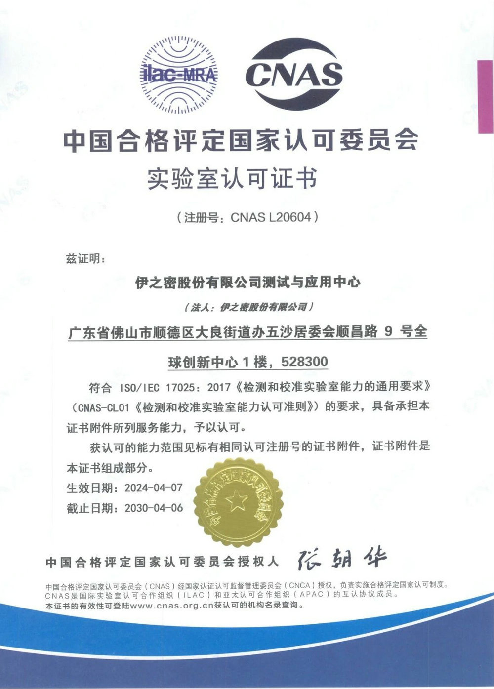 微信圖片_20240416223735_副本.jpg