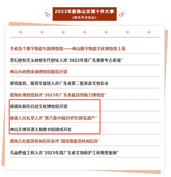 微信圖片_20240418092353.png