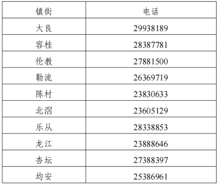 微信圖片_20240419155322.png