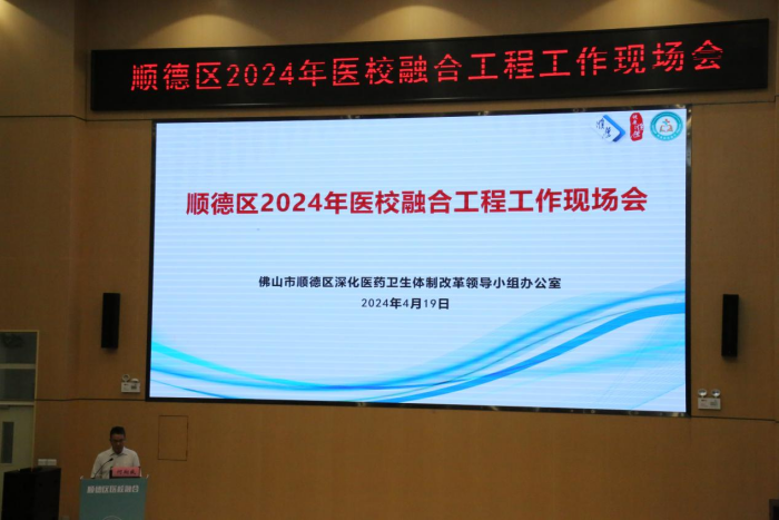 微信圖片_20240419182349.png