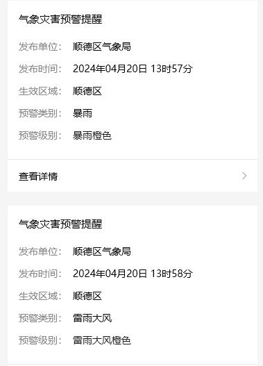 QQ截圖20240420154020.jpg