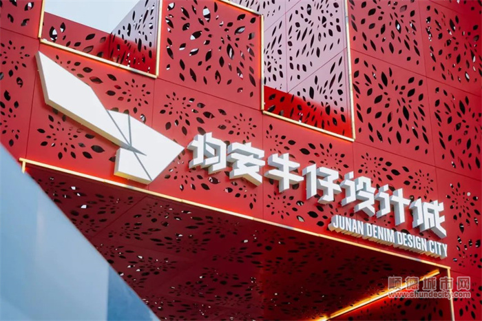 2023年9月8日均安牛仔設計城開園.jpg
