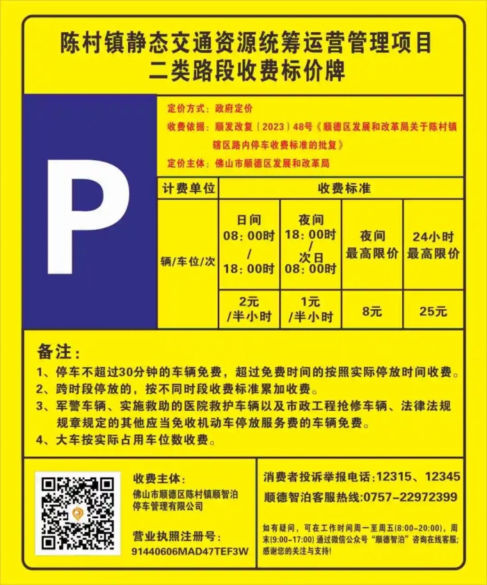 微信圖片_20240425102226.jpg
