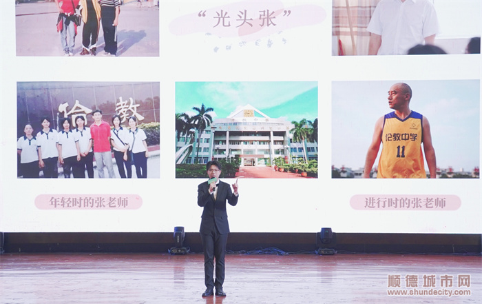 演講現場.jpg