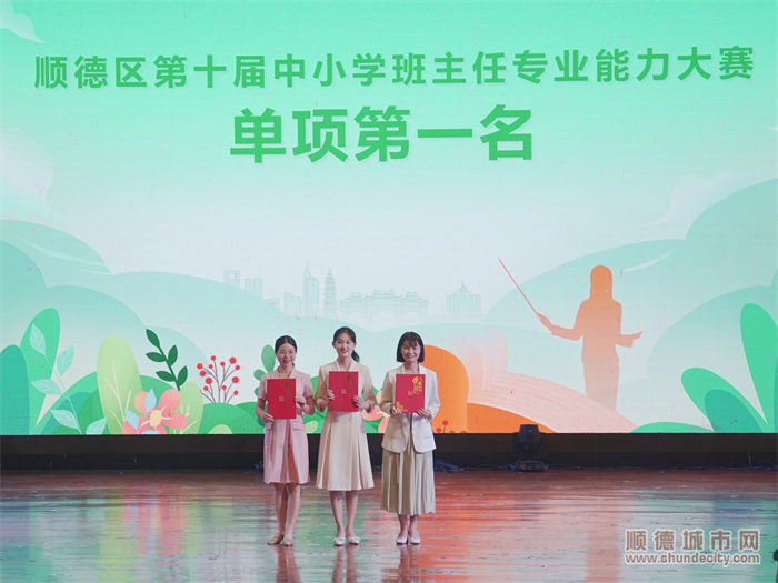 能力大賽單項第一名.jpg
