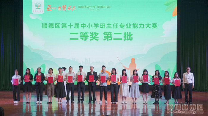 能力大賽二等獎第二批.jpg