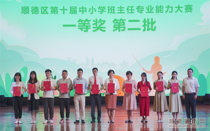 能力大賽一等獎第二批.jpg