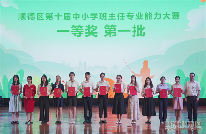 能力大賽一等獎第一批.jpg