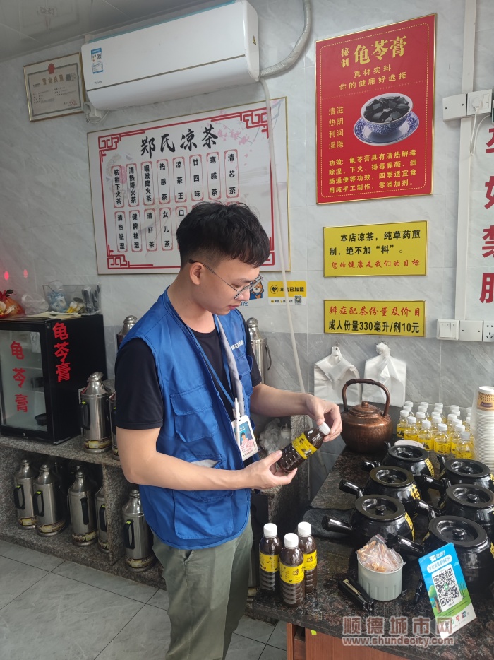 圖片二：檢測機構抽檢涼茶.jpg