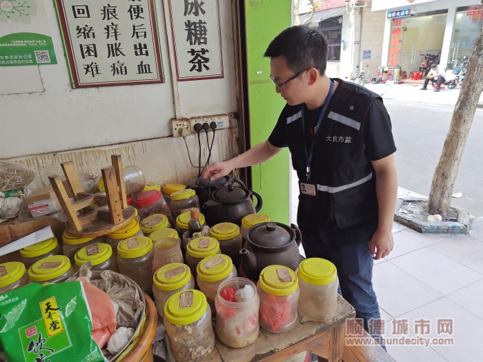 圖片一：涼茶單位專項檢查.jpg