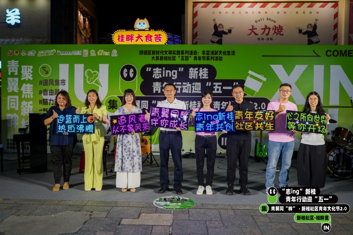 微信圖片_20240430105740.jpg