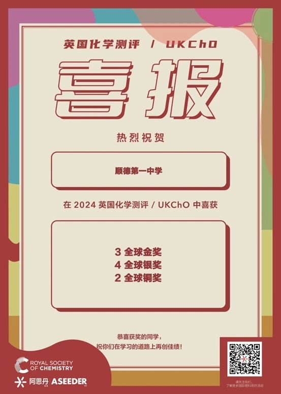 微信圖片_20240505175835.jpg