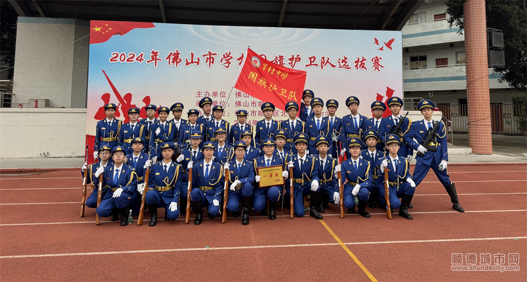 微信圖片_20240506215617.jpg