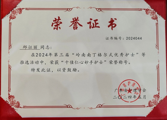微信圖片_20240507091913.jpg