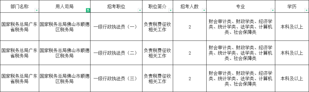 7ab2febc0e128518eab057662bb250ad.png