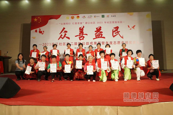 種善長者義工隊(duì).jpg
