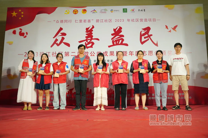 年度積極奉獻(xiàn)項(xiàng)目獎(jiǎng)_副本.png
