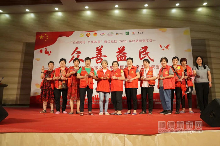 優(yōu)秀長者志愿者.jpg