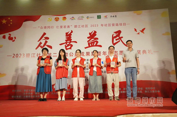 年度優(yōu)秀項(xiàng)目獎(jiǎng).jpg