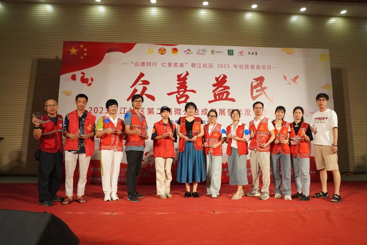 2023年度志愿先鋒、2023年度卓越志愿者.jpg