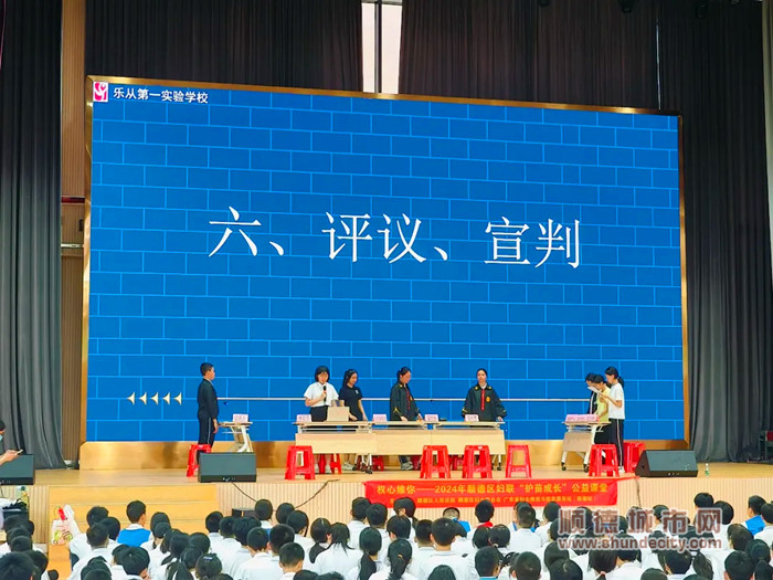 模擬法庭。.jpg