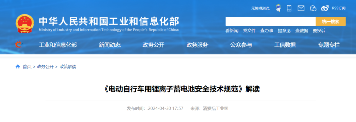 微信圖片_20240508153639.png