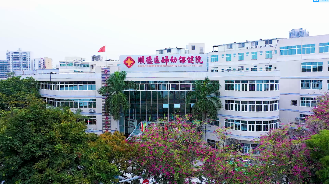 全省第七、縣區級第一！順德區婦幼保健院“省考”成績創新高